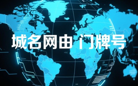 域名出售系统的源码哪里可以买到？