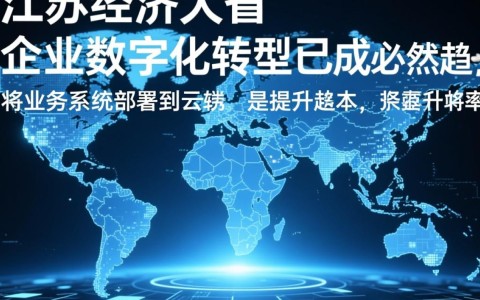 想了解江苏云服务器平台安装，新手入门详细步骤是怎样的？