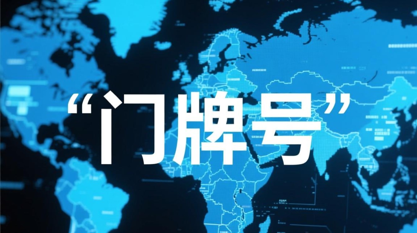 数字域名和拼音域名，到底选哪个对品牌推广和SEO更有优势呢？