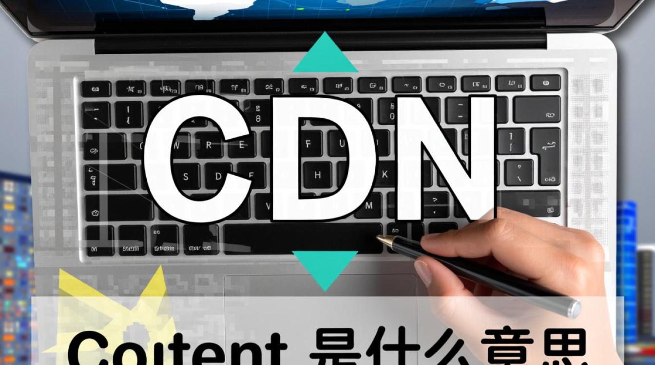 分发网络究竟是什么，它如何为数据传输器加速呢？