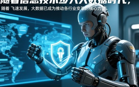 安全管理步入大数据时代,如何实现精准高效的风险预警?