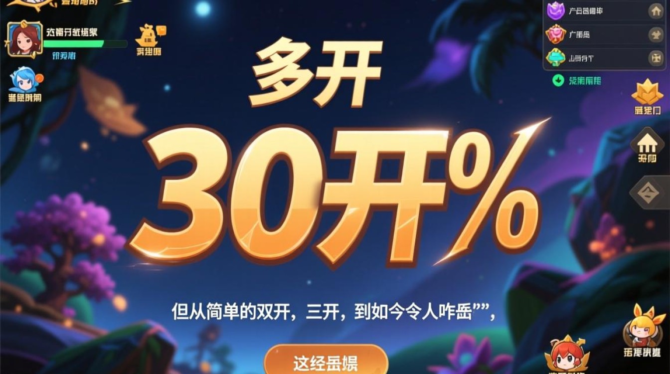2025年30开页游不卡,高性价比电脑配置该怎么选? 2025年30开页游不卡,高性价比电脑配置该怎么选?