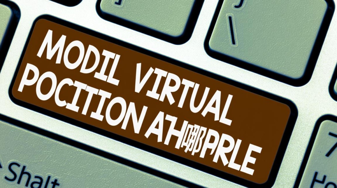 移动虚拟主机位置在哪里,要如何进行修改? 移动虚拟主机位置在哪里,要如何进行修改?