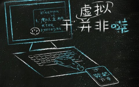 虚拟主机究竟是干嘛的，建网站必须用它吗？