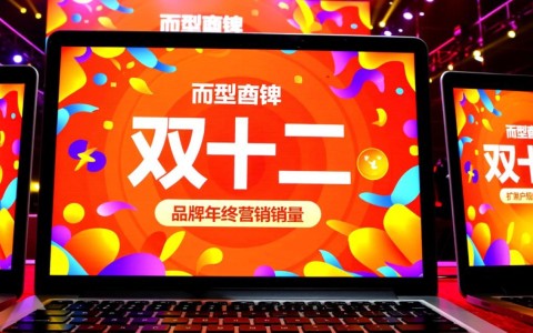 安全管理双十二促销活动，如何避免忙中出错？