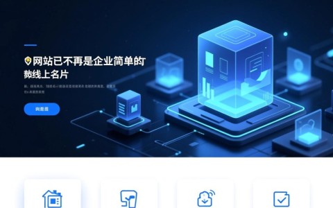 为什么说四合一网站开发是中小企业数字化转型的明智之选？