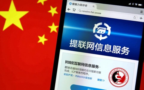 江苏工管局域名备案详细流程是怎样的，具体需要多久时间和费用？