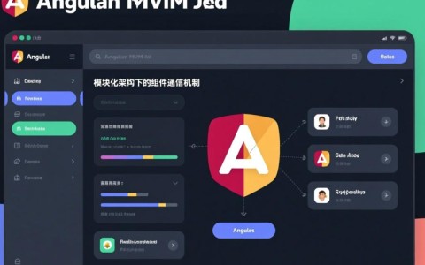 AngularJS通信有哪些好用的实现方式？