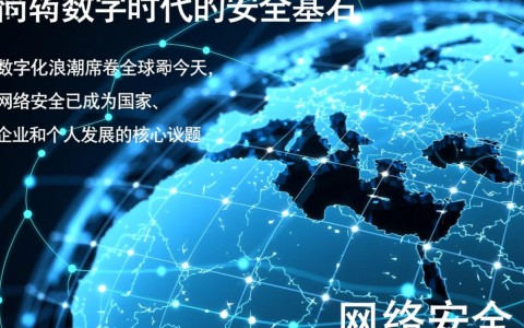 安全等保是什么？企业如何通过等保测评？