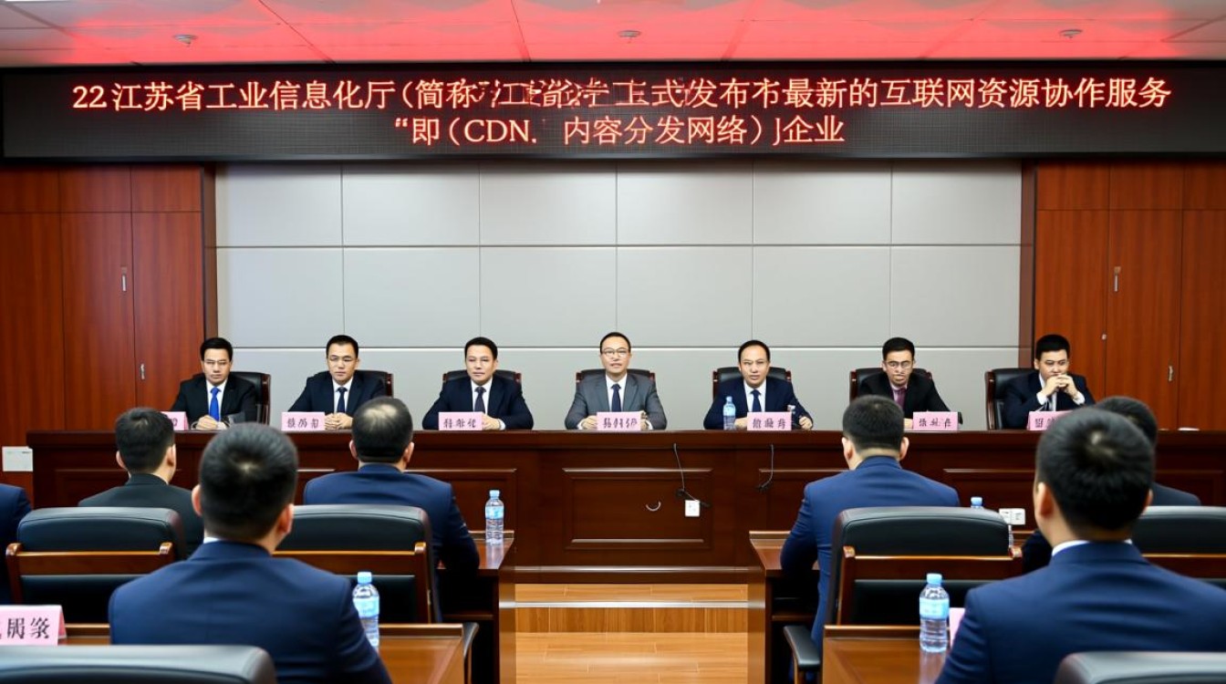 江苏工信厅4月22日发布CDN，释放了什么信号？