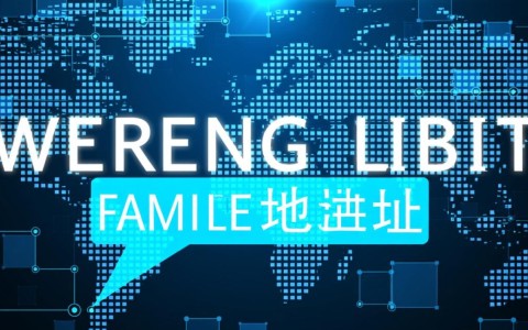 顶级域名究竟要如何具体设置子域名解析记录才能生效？
