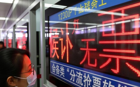 12306抢票软件CDN是什么？它如何提升抢票成功率？