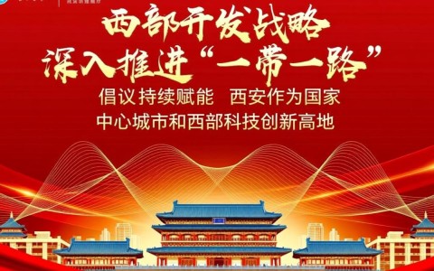 西安云服务器租用一个月大概需要多少钱？