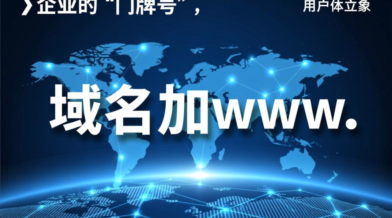 为何域名与域名加www的搜索结果有差异？揭秘背后秘密！