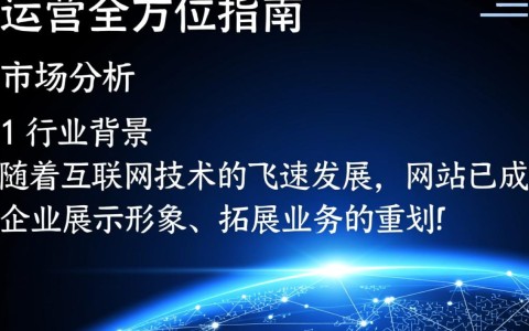开设网站开发公司是否面临市场饱和和激烈竞争的挑战？