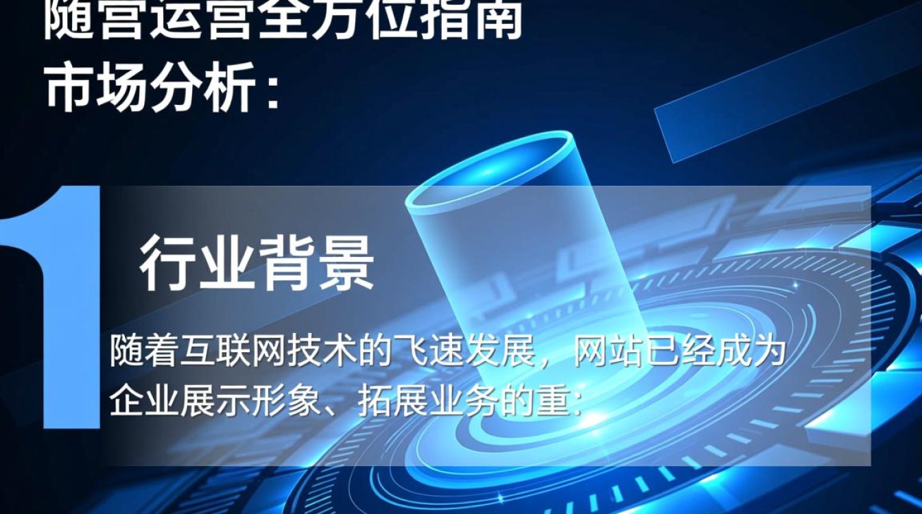 开设网站开发公司是否面临市场饱和和激烈竞争的挑战? 开设网站开发公司是否面临市场饱和和激烈竞争的挑战?