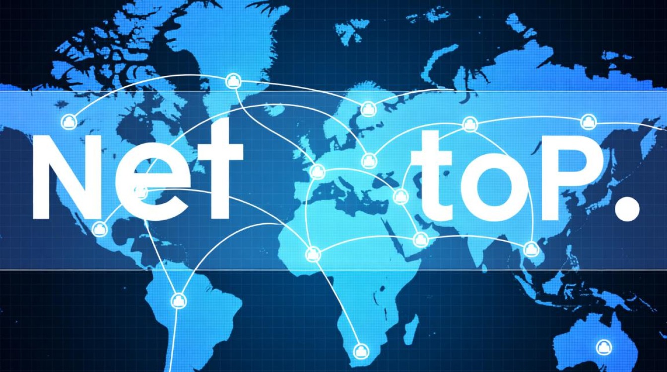 net域名和top域名究竟有何区别？为何选择它们作为网站域名？