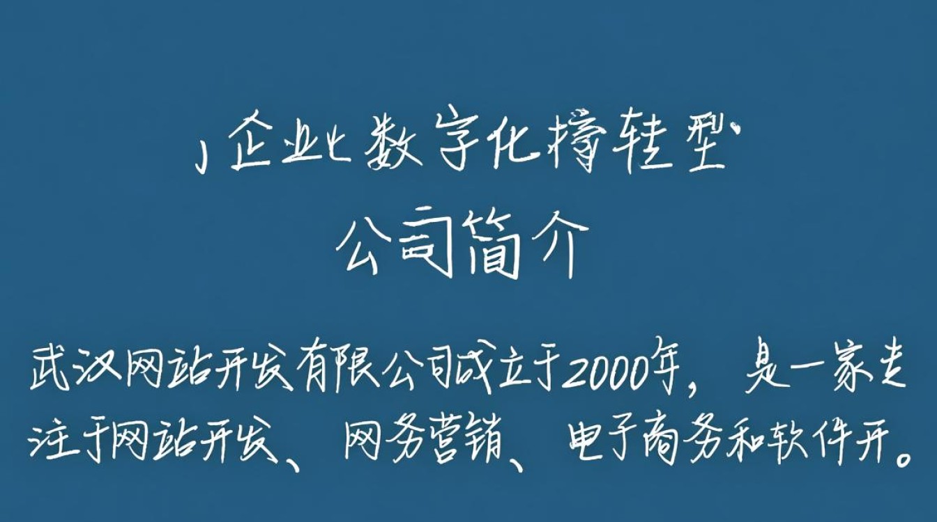 武汉网站开发有限公司，为何在这个行业脱颖而出，备受瞩目？