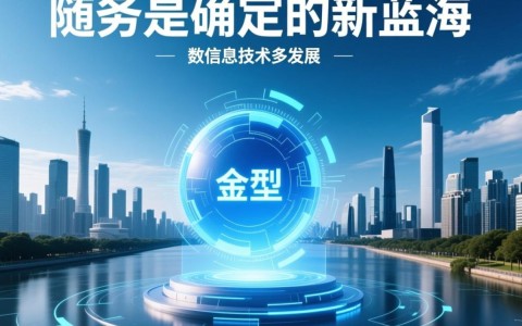 金山办公服务转型新蓝海，组织数字化变革疑虑重重？