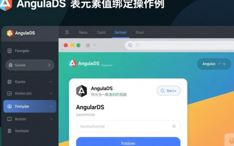 AngularJS如何实现表单元素值的动态绑定操作？