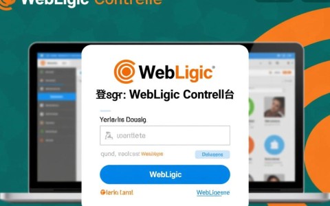 WebLogic控制台配置中，哪些关键步骤和注意事项容易被忽视？