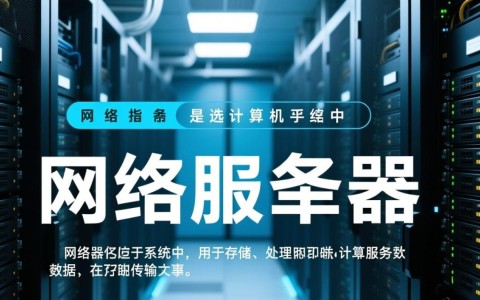 西安租网络服务器，价格合理吗？哪家服务商性价比更高？