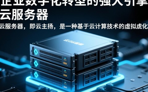 西安云服务器哪家强？西安地区如何选择最优云服务？