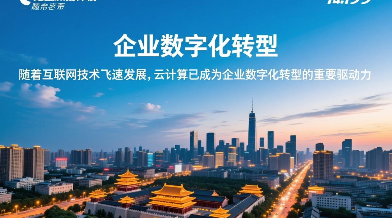 西安云服务器,西安地区服务品质如何,性价比如何选择? 西安云服务器,西安地区服务品质如何,性价比如何选择?