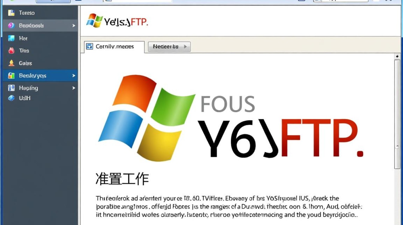 iis6配置ftp时遇到难题？30字内揭秘解决之道！