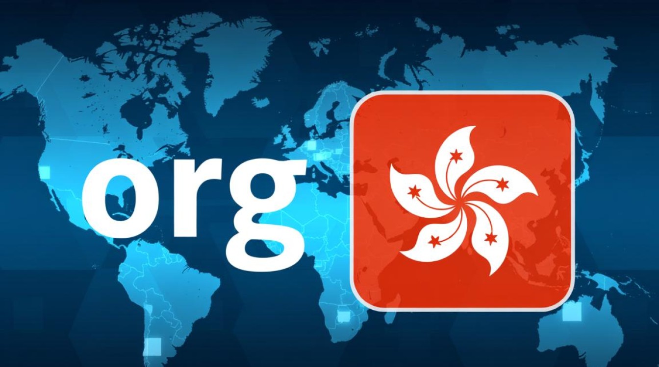 org域名与hk域名有何区别与优势,选择哪种更适合您的网站? org域名与hk域名有何区别与优势,选择哪种更适合您的网站?