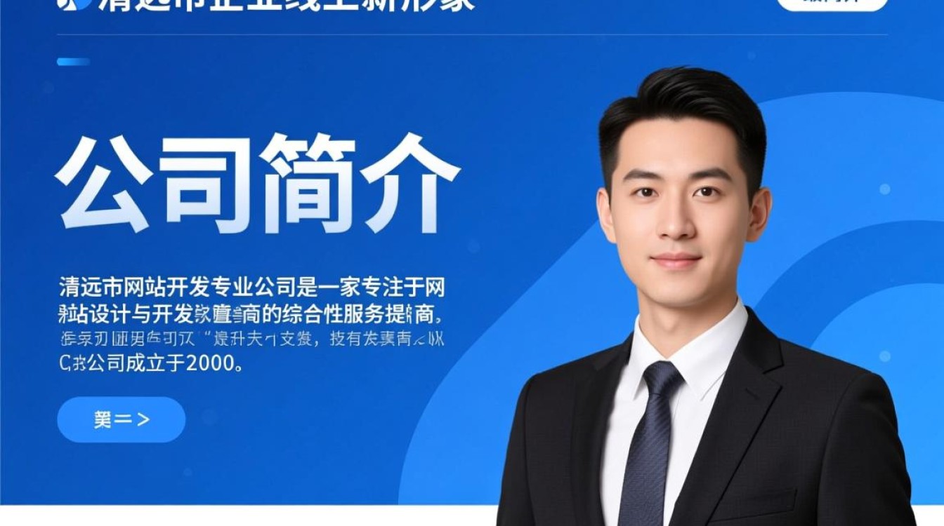 清远市网站开发专业公司，哪家在行业口碑和技术实力上更胜一筹？