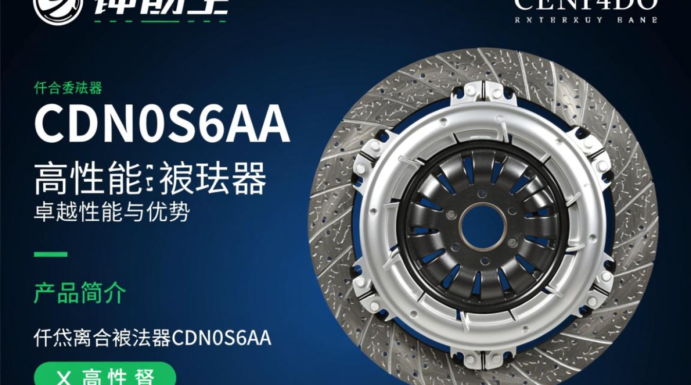 仟岱离合刹车器CDN0S6AA有何独特优势?为何备受市场青睐? 仟岱离合刹车器CDN0S6AA有何独特优势?为何备受市场青睐?