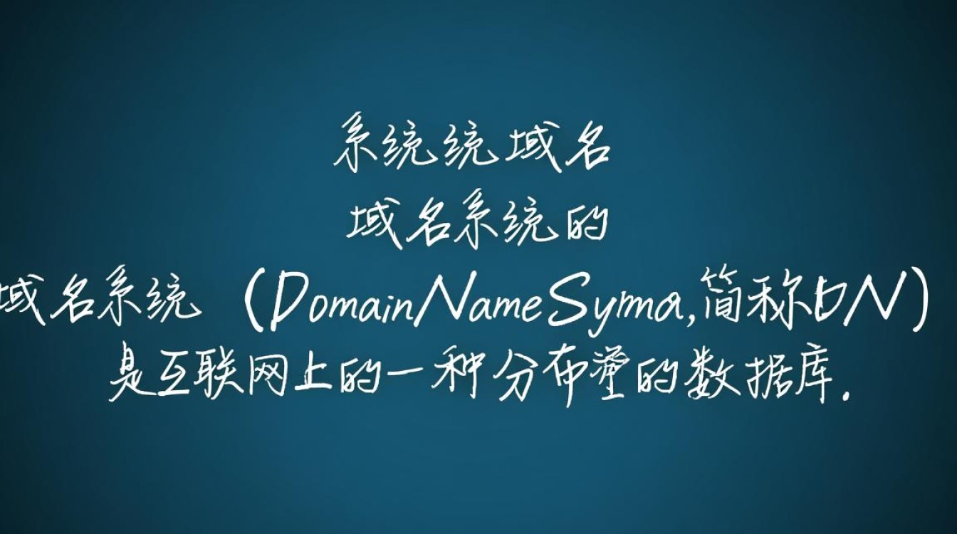 域名系统的域名是如何运作并影响互联网访问的? 域名系统的域名是如何运作并影响互联网访问的?