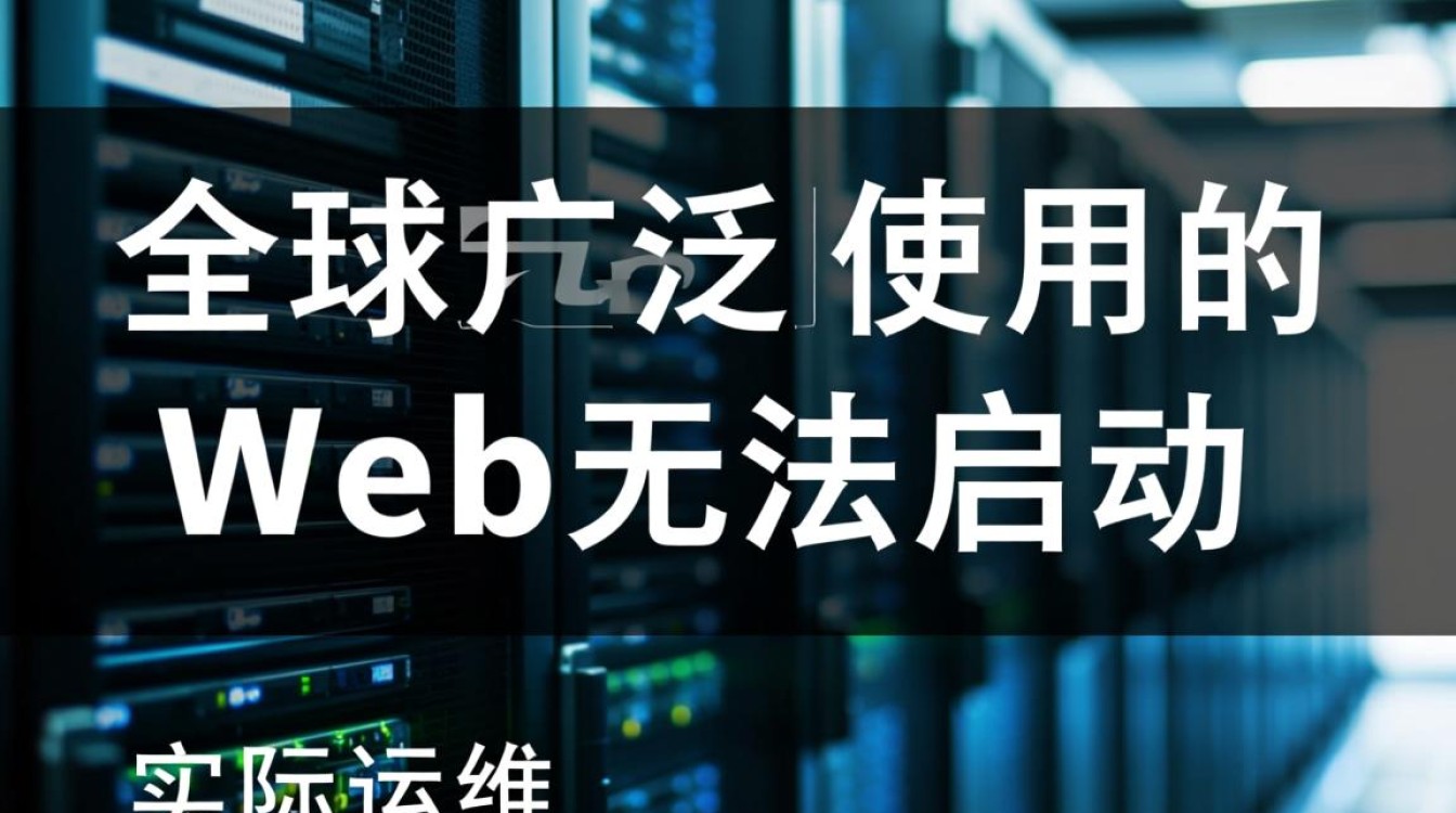 apache服务无法启动怎么办?解决方法有哪些? apache服务无法启动怎么办?解决方法有哪些?