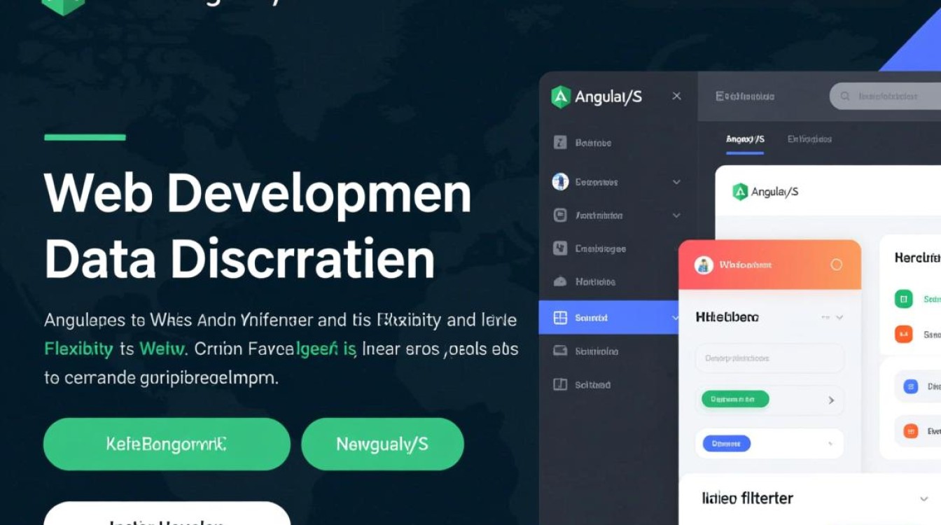 Angularjs过滤器动态搜索与排序如何实现高效数据筛选？