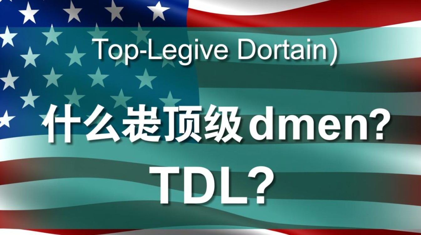 顶级域名与权威域名有何本质区别?揭秘两者间的不解之谜! 顶级域名与权威域名有何本质区别?揭秘两者间的不解之谜!