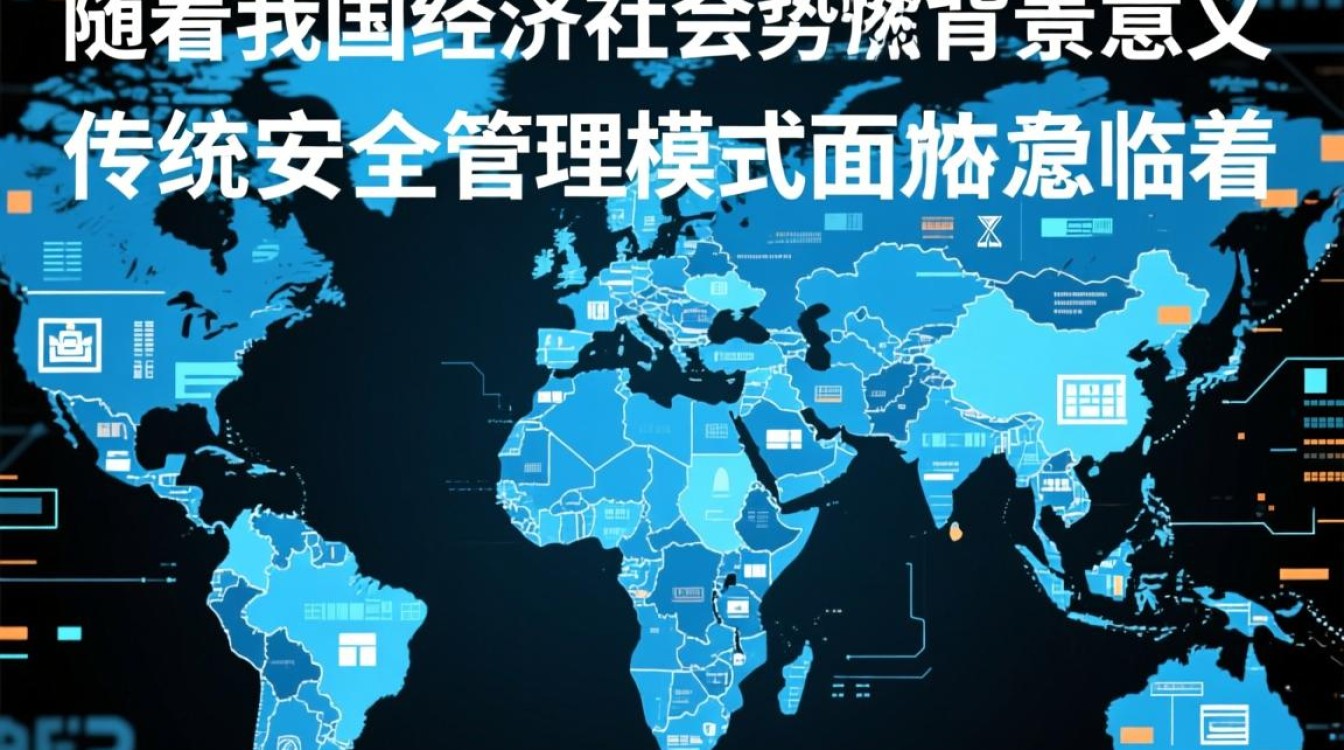 安全生产大数据政策具体如何落地实施? 安全生产大数据政策具体如何落地实施?