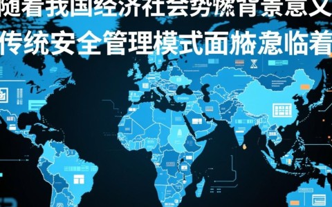 安全生产大数据政策具体如何落地实施？