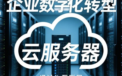 云服务器 西安哪家服务商性价比更高,如何选择合适的产品?