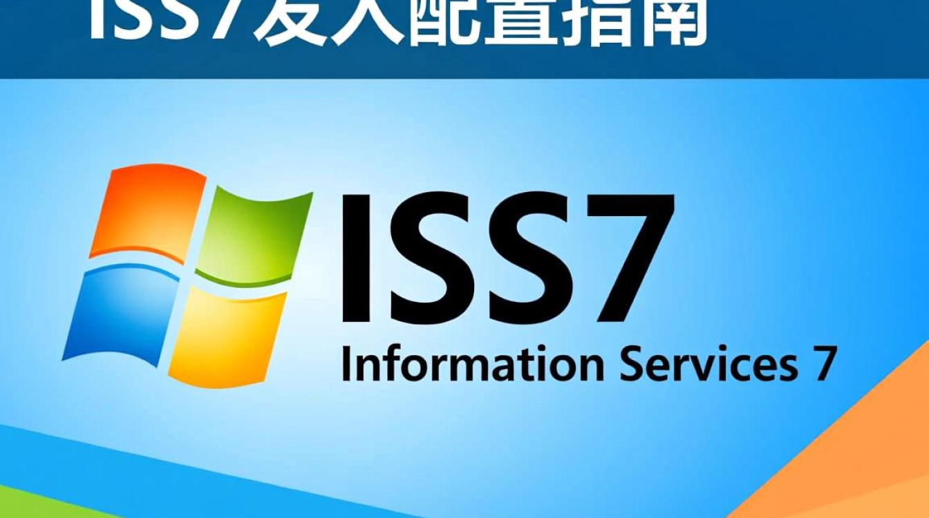 iis7导入配置时遇到问题?30种常见故障及解决方案解析! iis7导入配置时遇到问题?30种常见故障及解决方案解析!