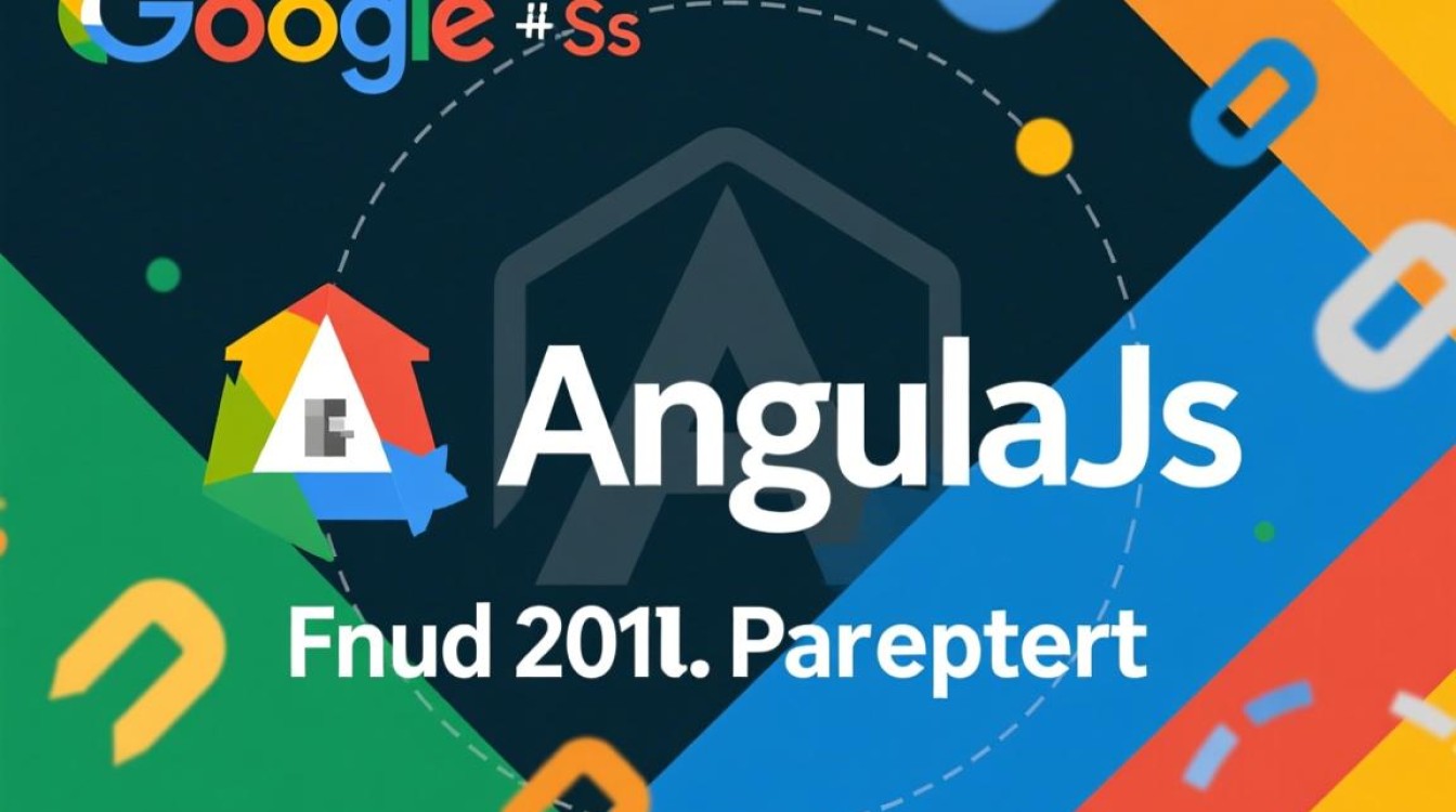 AngularJS是什么？它和现代框架有何区别？