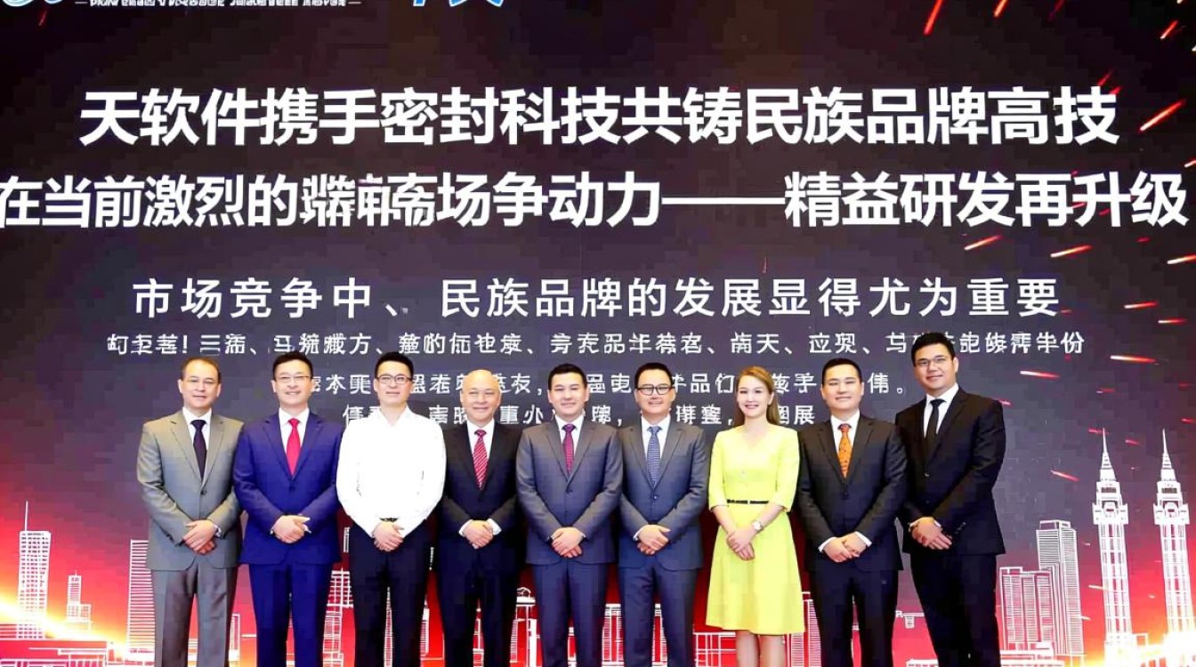 民族品牌如何通过密封科技与华天软件合作实现精益研发的全新升级？