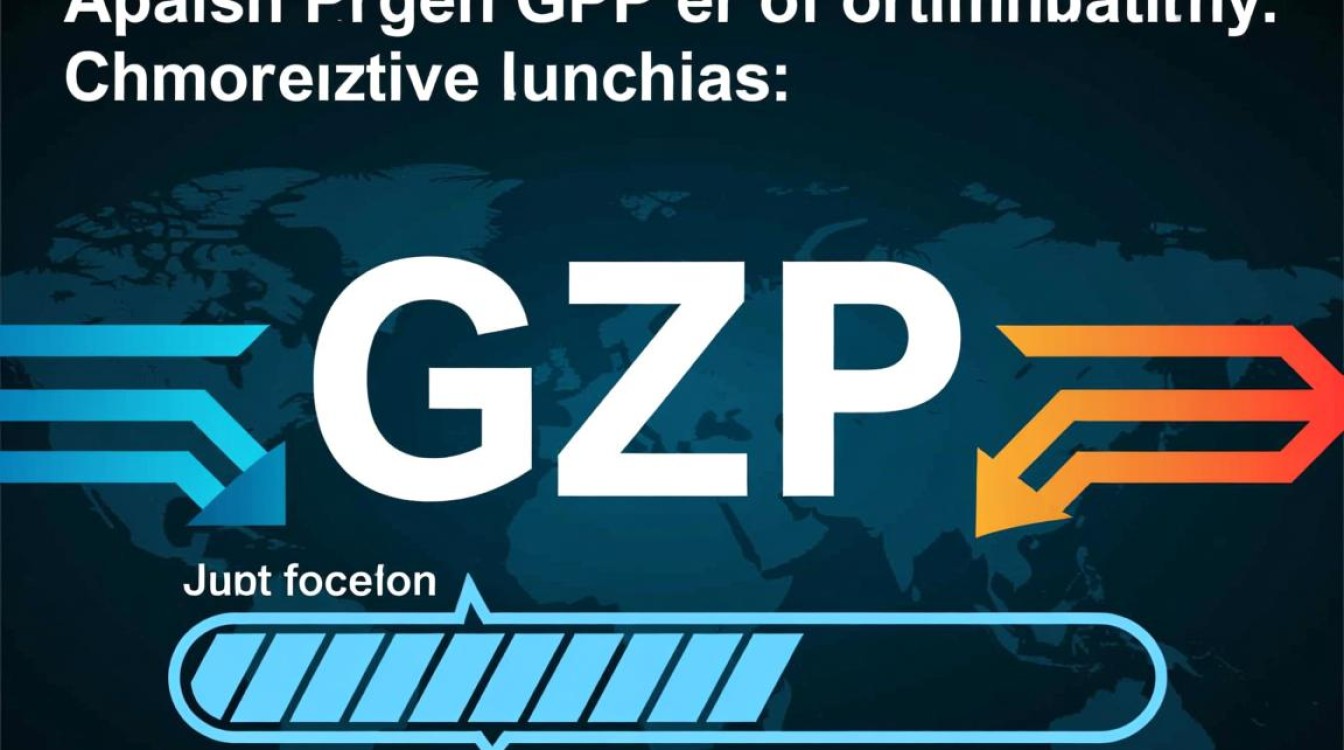 Apache开启GZIP压缩功能方法有哪些？详细步骤是怎样的？