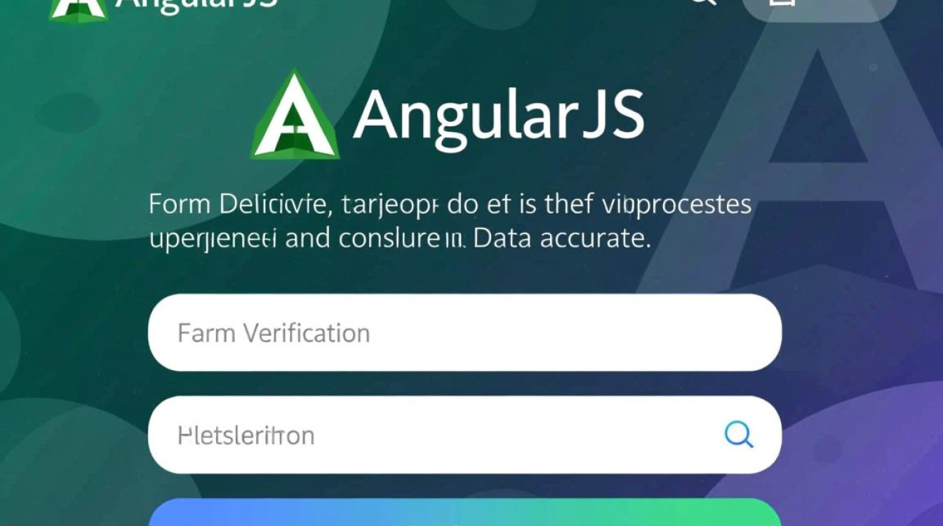 AngularJS表单验证，获取/失去焦点时如何实现动态校验？