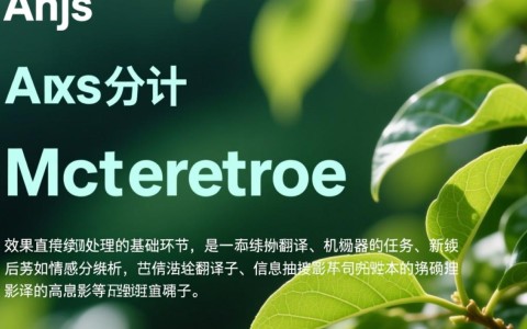 anjs分词包是什么？怎么用？有哪些优势？