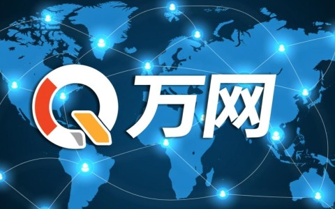 万网域名绑定操作步骤详解，为何有些域名无法成功绑定？