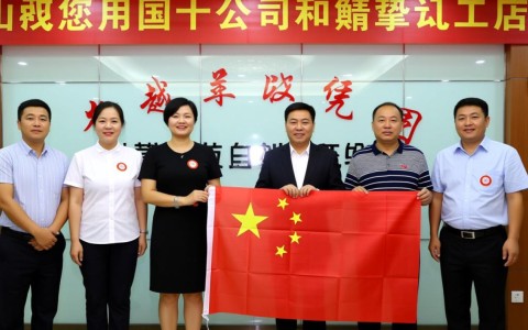 软件开发公司荣获殊荣，祝贺声中，哪些创新技术成就了辉煌？