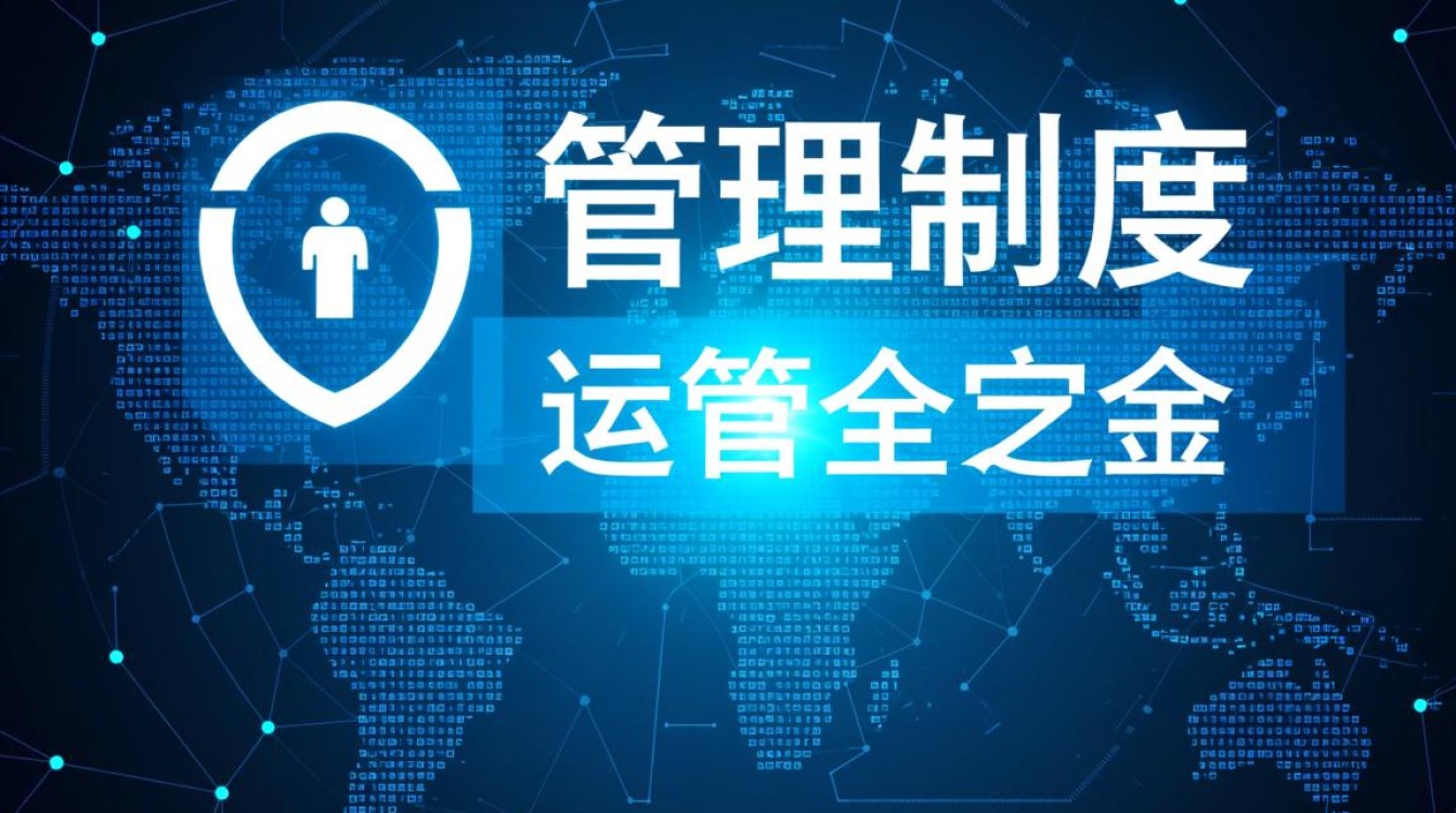 安全管理制度需包含数据出境安全管理系统吗？