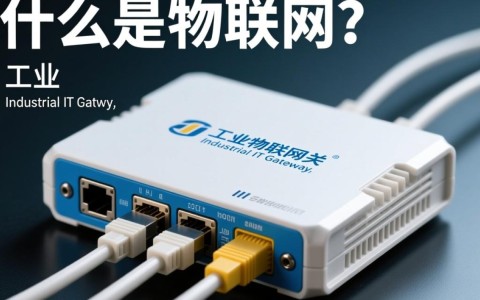 工业物联网关，一文读懂，如何实现智能连接与数据管理？
