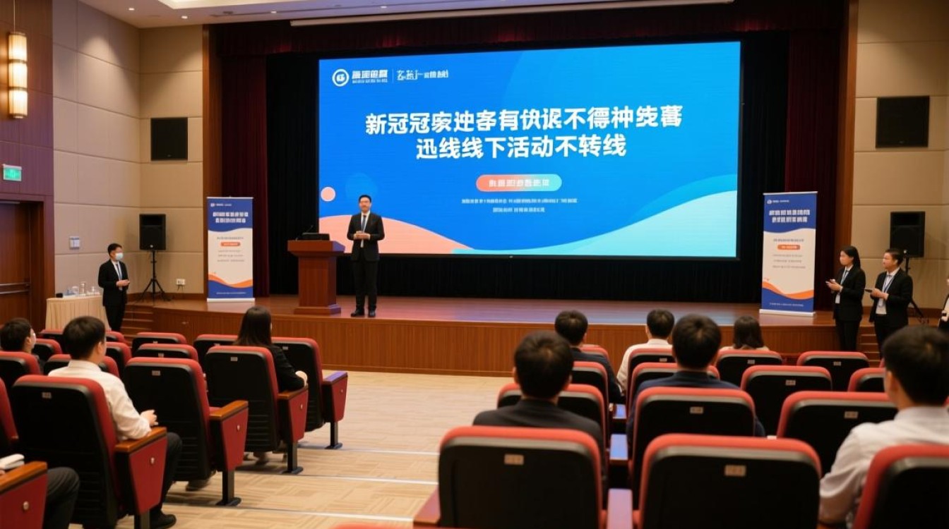 疫情下活动频繁推迟，如何高效实现线下转线上活动策略？